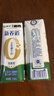 蒙牛新养道无乳糖低脂牛奶250ml*15盒 乳糖不耐空腹喝 实拍图