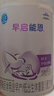 雀巢（Nestle）早启能恩 特殊医学用途早产/低出生体重婴儿配方食品 400g*1罐 实拍图
