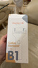 小适（showsee）【热卖榜TOP.丨】电动磨脚器全身水洗便携电修足器美足电动修脚器充电去死皮仪B1-W送老婆520礼物 实拍图