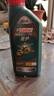 嘉实多（Castrol）磁护智E版单次小保养卡 5W-30 SP 5L 含机油+机滤+工时 汽车保养 实拍图