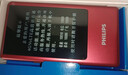 飞利浦（PHILIPS）V13P 海棠红 翻盖老人手机 移动联通电信4G全网通 双卡双待老年人手机大字大声音备用智能学生手机 实拍图