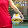 安格耐特（Agnite）得力学生中考训练排球青少年 5号PVC教学考试校园排球 实拍图