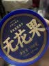 三关六码头青皮无花果干无添加即食泡水煲汤果脯威海特产孕妇年货零食108g 实拍图