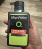 曼秀雷敦男士【吴磊推荐】洗面奶早晚洁面组合150ml*2冰爽控油抗痘洁面 实拍图
