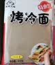 吉朱大福 烤冷面615g*5袋装50片 东北特产 方便面 朝鲜族小吃 酱料齐全 实拍图