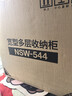爱丽思收纳柜抽屉式儿童衣柜杂物储物柜透明收纳箱简易柜子面宽53CM 4层 实拍图