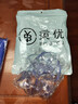 秉优 吸盘挂钩20个装 浴室玻璃瓷砖汽车载广告牌强力免打孔固定器拉环 实拍图