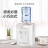 美的（Midea）饮水机家用上置式桶装水小型台式桌面宿舍饮水机办公室温热两用迷你饮水器MYR720T 【全国联保】 制热型 实拍图