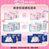 七度空间少女超薄100%纯棉透气卫生巾日夜用姨妈巾组合48片【新国标认证】 实拍图