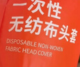 舜选一次性头套帽子防尘无尘帽SHW100无纺布厨房厨师网帽发套条形隔离帽白色100只/袋19英寸270克 实拍图