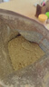 展艺扁桃仁粉100g 烘焙原料杏仁粉马卡龙黄油曲奇饼干蛋糕专用材料 实拍图