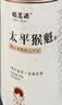 福茗源茶叶 太平猴魁茶绿茶 特级雨前2026新茶捏尖春茶叶自己喝罐装40g 实拍图