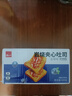 泓一岩烧乳酪吐司面包 营养早餐代餐饱腹速食休闲零食点心蓝莓味420g 实拍图