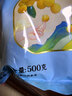 富昌 桂圆干500g 龙眼桂圆肉干 经典中果直径约22-24mm福建特产干货 实拍图