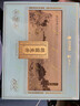 狮峰牌2026年新茶上市绿茶龙井茶叶明前特级150g礼盒父亲节礼物端午节 实拍图