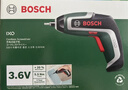 博世（BOSCH）起子机电动螺丝刀长效续航清晰照明锂电起子机工具箱套装 IXO 7 实拍图