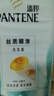 潘婷去屑洗发水乳液修护750G洗发水洗头膏男女通用 实拍图