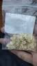 西洋参片 长白山人参花旗参切片含片泡茶泡水可磨粉 西洋参片 10g（0.4-0.6cm）小片 实拍图