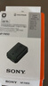 索尼（SONY）BC-TRW 充电器（可为NP-FW50电池充电） 实拍图