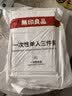 无印良品一次性单人三件套床单被罩加厚酒店隔脏旅行用品1包装 实拍图
