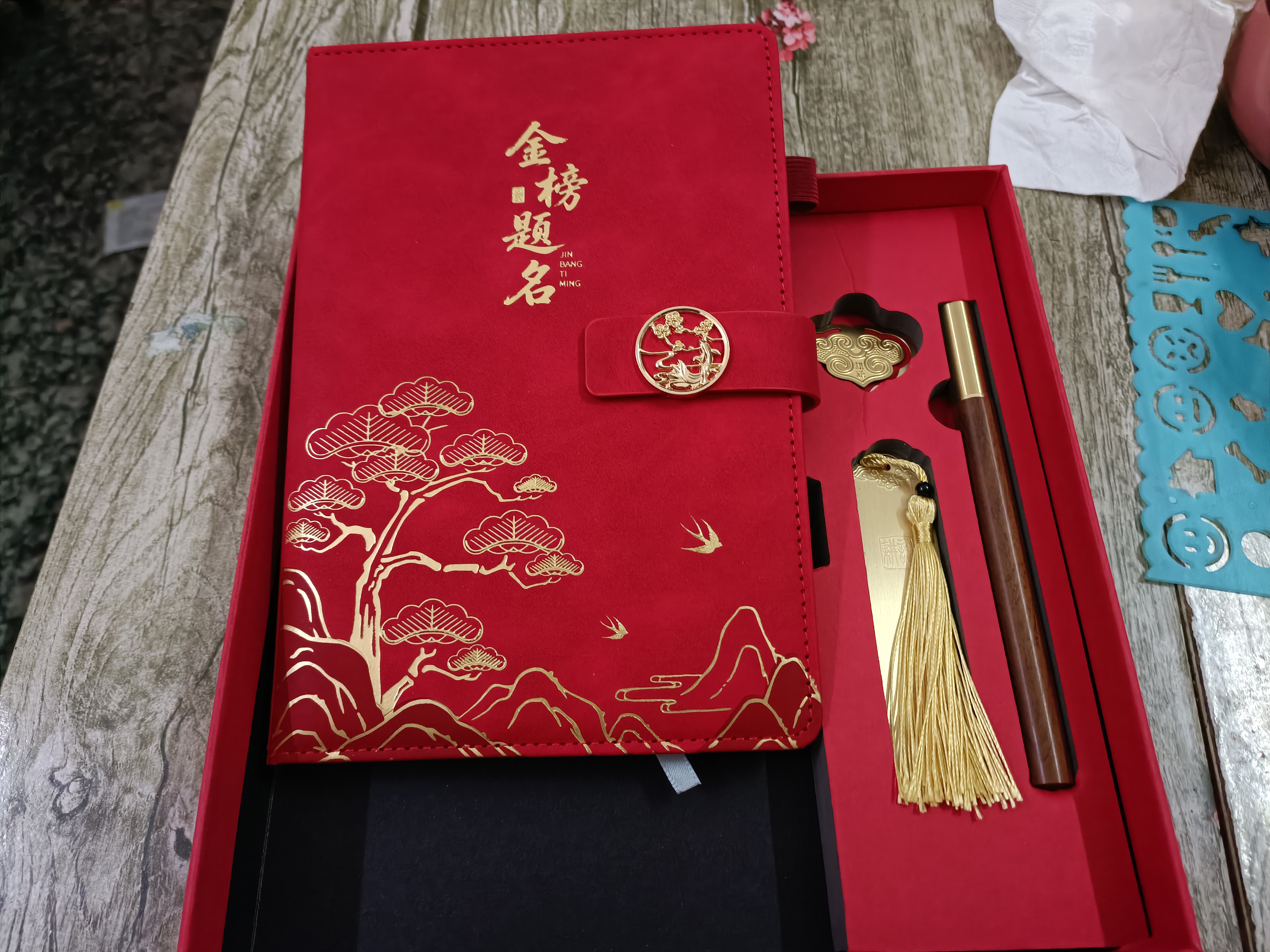 ujia国潮笔记本礼盒套装金榜题名礼品开学礼物励志升学宴成人礼创意伴手礼毕业礼 红色4件套 实拍图