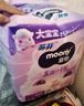 MOONY苏菲尤妮佳Q薄萌羽慕怡小羊驼纸尿裤尿不湿S58片(4-8kg) 实拍图