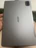 宏碁（acer）优跃FUN A510系列平板pad10.4英寸2k高清全面屏4G插卡全网通话低蓝光护眼平板电脑a ipad8G+256G灰 实拍图