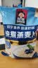 桂格（QUAKER）快煮快熟燕麦片1000克袋装 营养早餐 膳食纤维 零添加白砂糖 实拍图