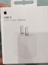 Apple/苹果 原装正品20W type-c充电器 苹果usb-c充电器手机快充头 旗舰店苹果iPhone 17 Pro Max充电器 实拍图