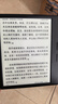 掌阅（iReader）【新品上市】Ocean5 Pro 7英寸智能阅读本 电子书阅读器 墨水屏电纸书 AI平板电脑学习便携 星际黑 实拍图