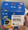 格之格803墨盒可加墨 适用惠普2132墨盒2600 1112 2621 2622 1111 2628 hp2130 1110 2131打印机墨盒 803xl 黑色 实拍图