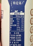 蒙牛特仑苏纯牛奶250ml*16盒 家庭早餐 送礼盒装送礼礼盒 实拍图
