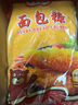 百利 面包糠 商用油炸香酥炸鸡粉大包装裹粉 黄糠1kg 实拍图