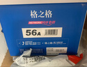 格之格CF256A 适用惠普m433a粉盒cf256a硒鼓m436n硒鼓 m436nda墨粉盒hp56a m436dn打印机墨盒  7400页 1支 实拍图