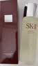 SK-II[CRYBABY礼盒]神仙水精华75ml化妆品水乳护肤套装哭娃sk2生日礼物 实拍图