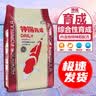 神阳锦鲤鱼饲料不浑水上浮鱼粮增色增肥金鱼观赏鱼粮锦鲤鱼食育成色杨 10kg【育成】大粒(约6mm) 实拍图