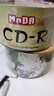 铭大金碟（MNDA）CD-R空白光盘/刻录盘 江南水乡系列 52速700M 50片塑封装 实拍图