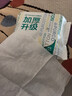全棉时代【孙颖莎同款】加厚洗脸巾 20抽*1包100%棉柔毛巾一次性20*20CM 实拍图