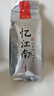 忆江南茶叶茉莉花茶茉莉龙珠200g茉莉绣球春茶自饮罐装浓香型 实拍图