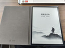 科大讯飞智能办公本X3 10.65英寸 电子书阅读器 墨水屏电纸书 平板电脑 手写笔记本电纸书 实拍图