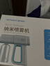 海氏海诺全自动酒精喷雾机纳米喷雾消毒枪手持喷壶家用400ML不含酒精 实拍图