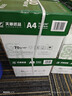 天章 （TANGO）新绿天章A4打印纸 70g 500张*5包【豪华品质】双面打印复印纸 纸张洁白顺滑不卡纸 整箱2500张 实拍图