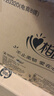 心相印抽纸茶语丝享3层120抽36包京东定制玩具总动员餐巾纸整箱面巾纸 实拍图