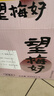 好望水 望梅好杨梅气泡果汁 300mL*6瓶 酸梅汤果汁饮料整箱 实拍图