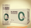 泰山啤酒（TAISHAN）10度干啤零糖啤酒330mL*24罐 0糖0脂 整箱装 京东自营踏春送礼 晒单实拍图