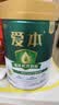 飞鹤1962铂金装清澄配方牛奶粉800g0蔗糖中老年维生素送父母长辈 实拍图