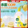 滴露（Dettol）衣物消毒液除菌柠檬3L 99.9%杀菌除螨内衣儿童衣服消毒水配洗衣液 实拍图