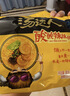 统一汤达人 酸酸辣辣豚骨面 袋装 130g*5袋 五连包 方便面速食面泡面 实拍图
