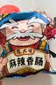 杨大爷烟熏川味腊肠腊肉四川特产麻辣味香肠1斤装500g 需烹饪食用 实拍图