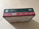 星巴克（Starbucks）星倍醇即饮咖啡浓郁摩卡180ml*24罐罐装咖啡饮料新老包装随机 实拍图